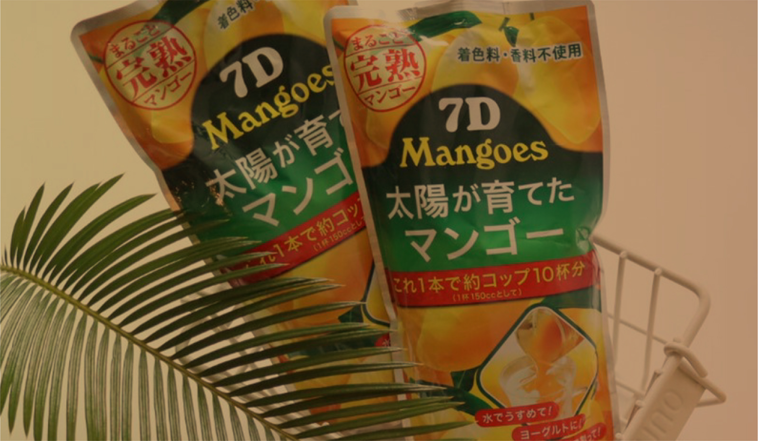 7Dmangoes